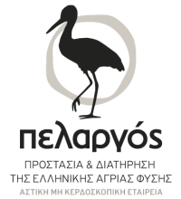 PELARGOS_logo_GR