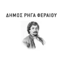 Δήμος Ρήγα Φεραίου Logo